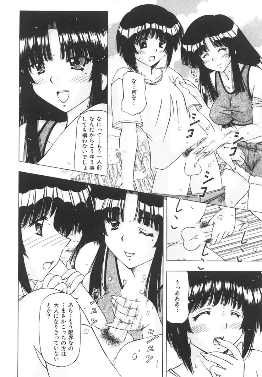 Page 149