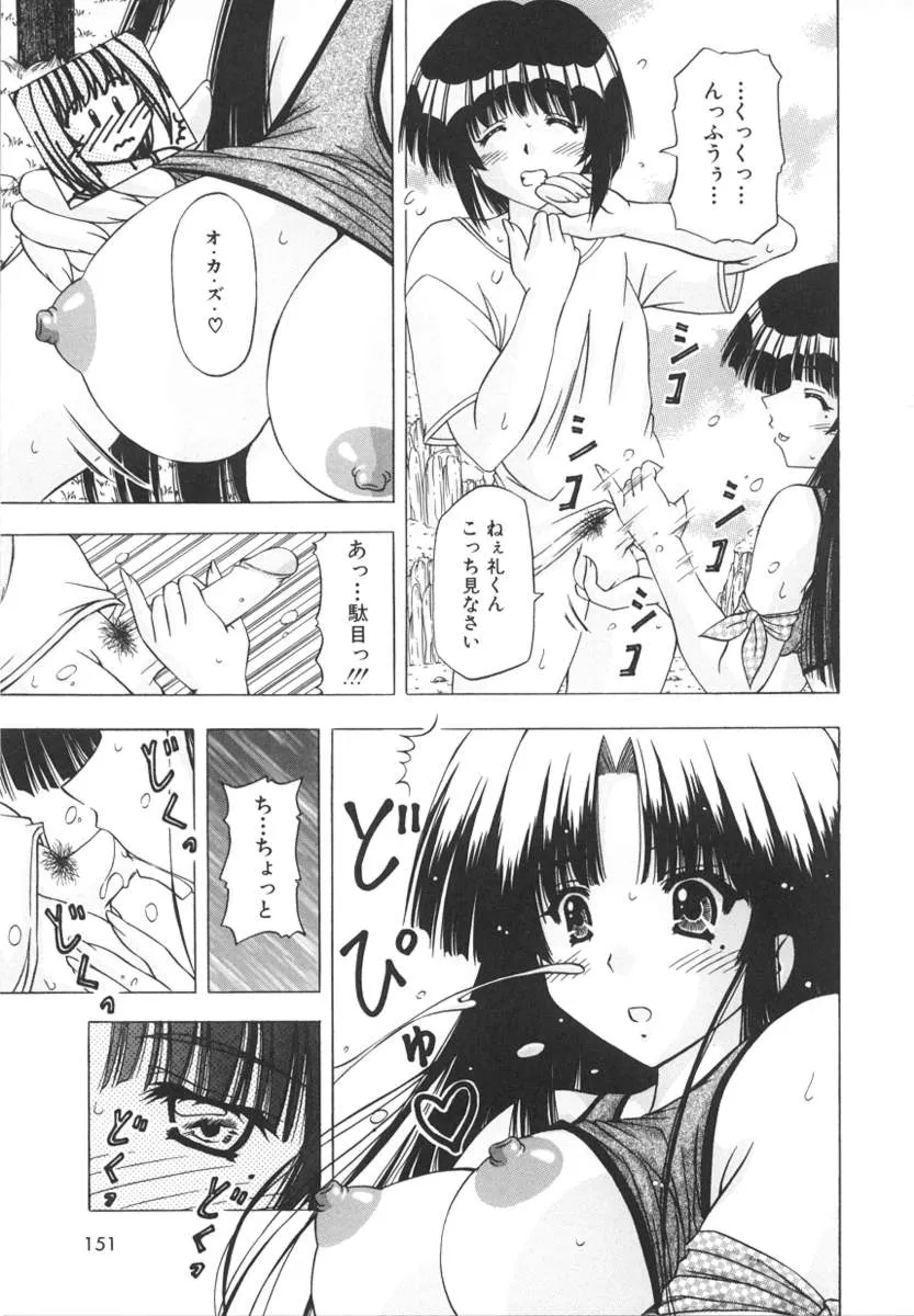 Page 150