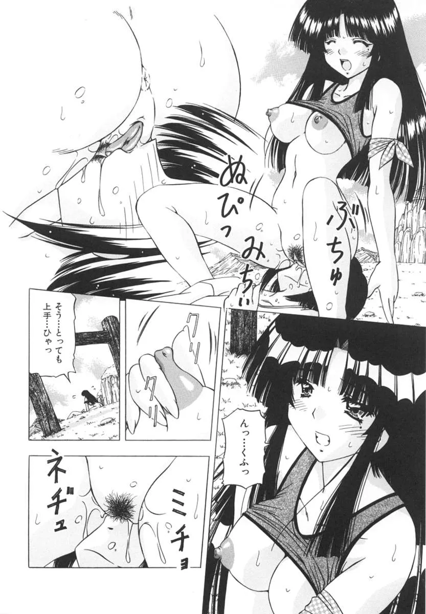 Page 153