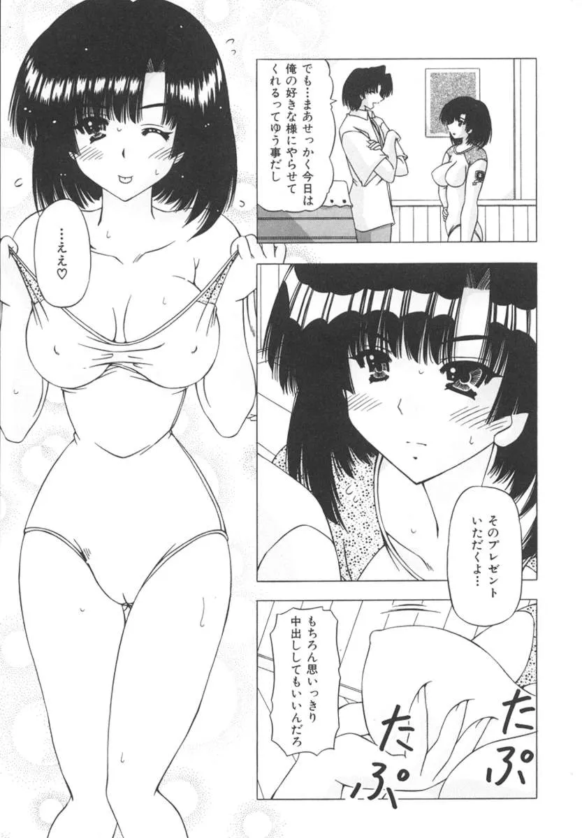 Page 168