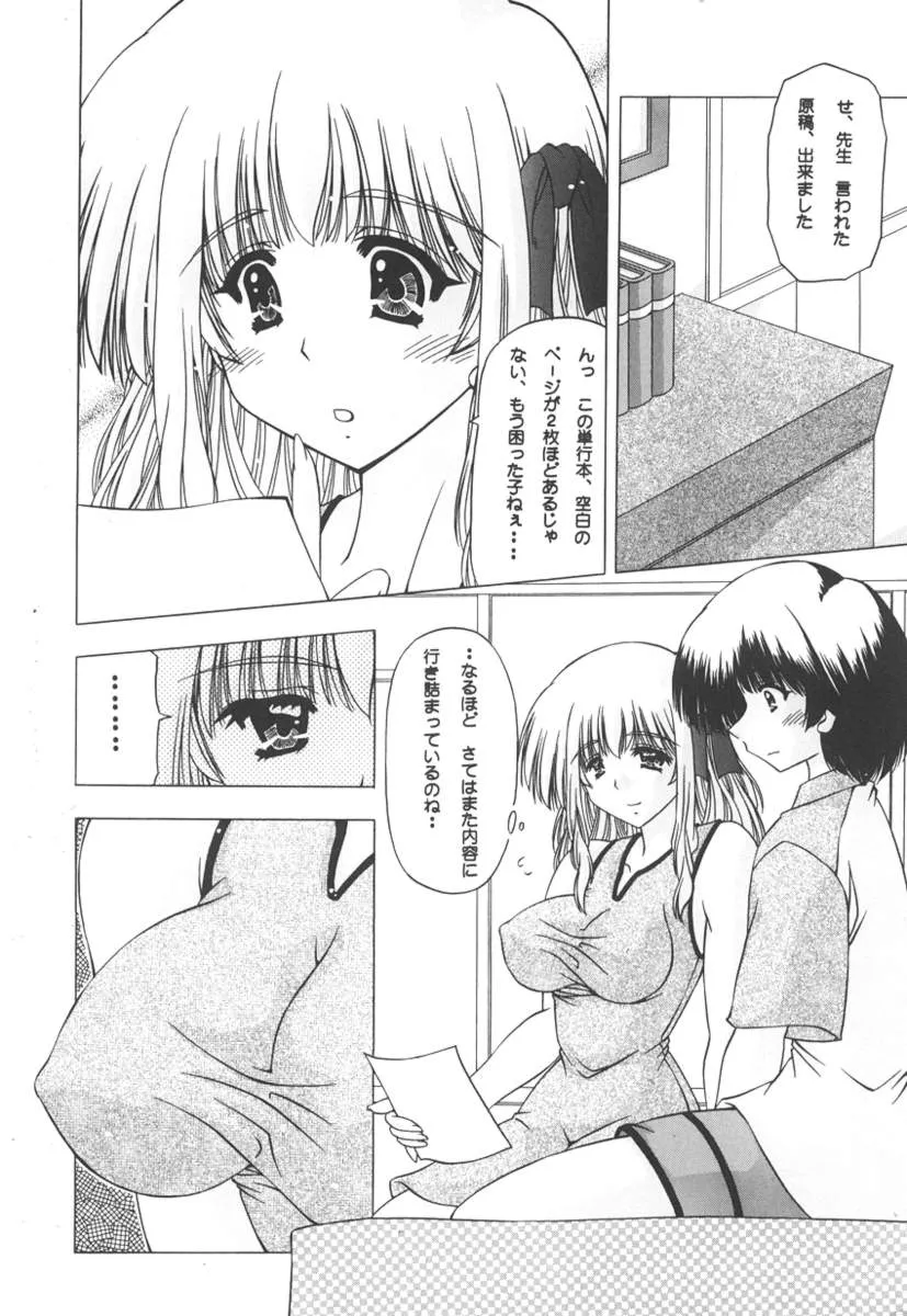 Page 179
