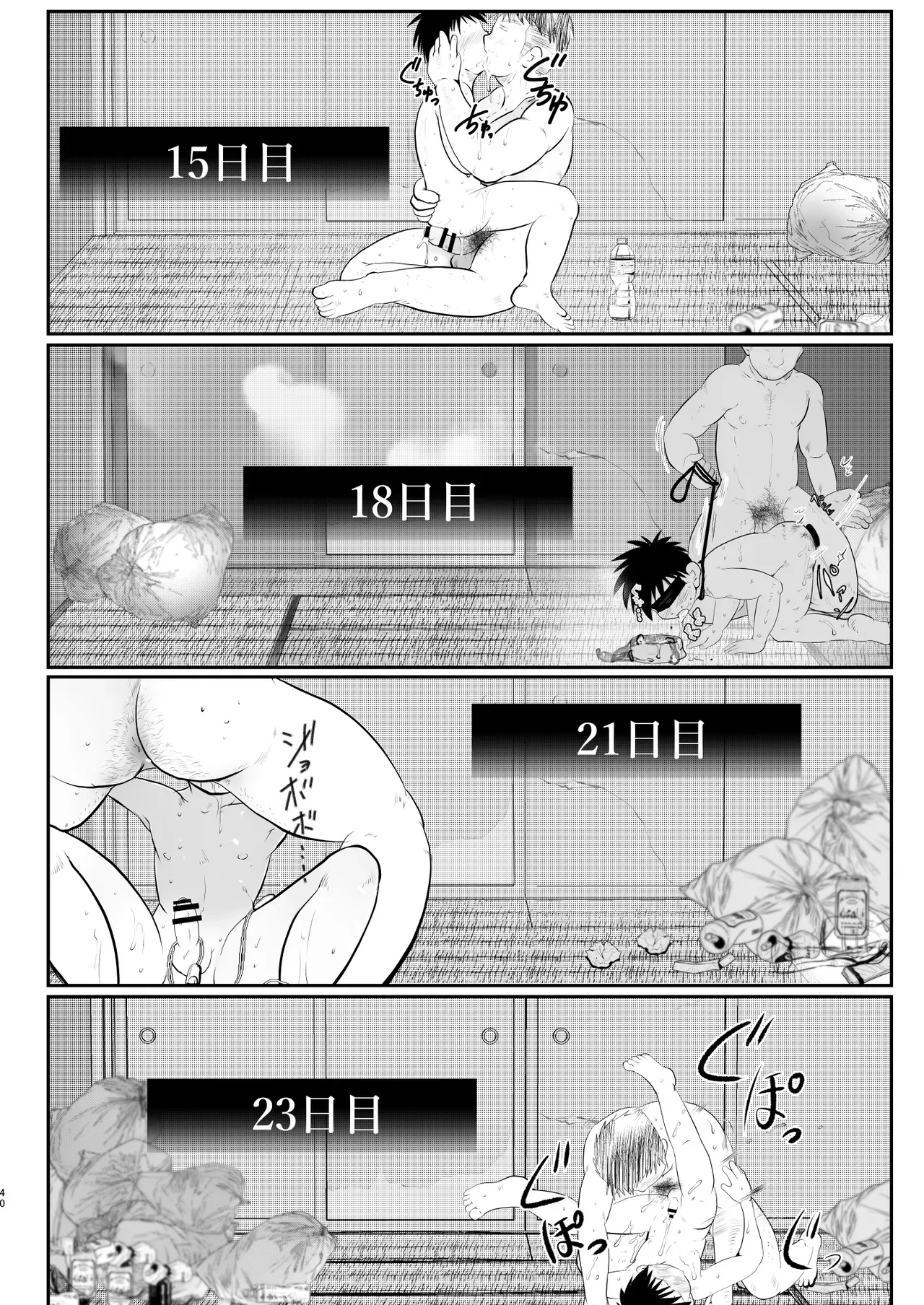 Page 39