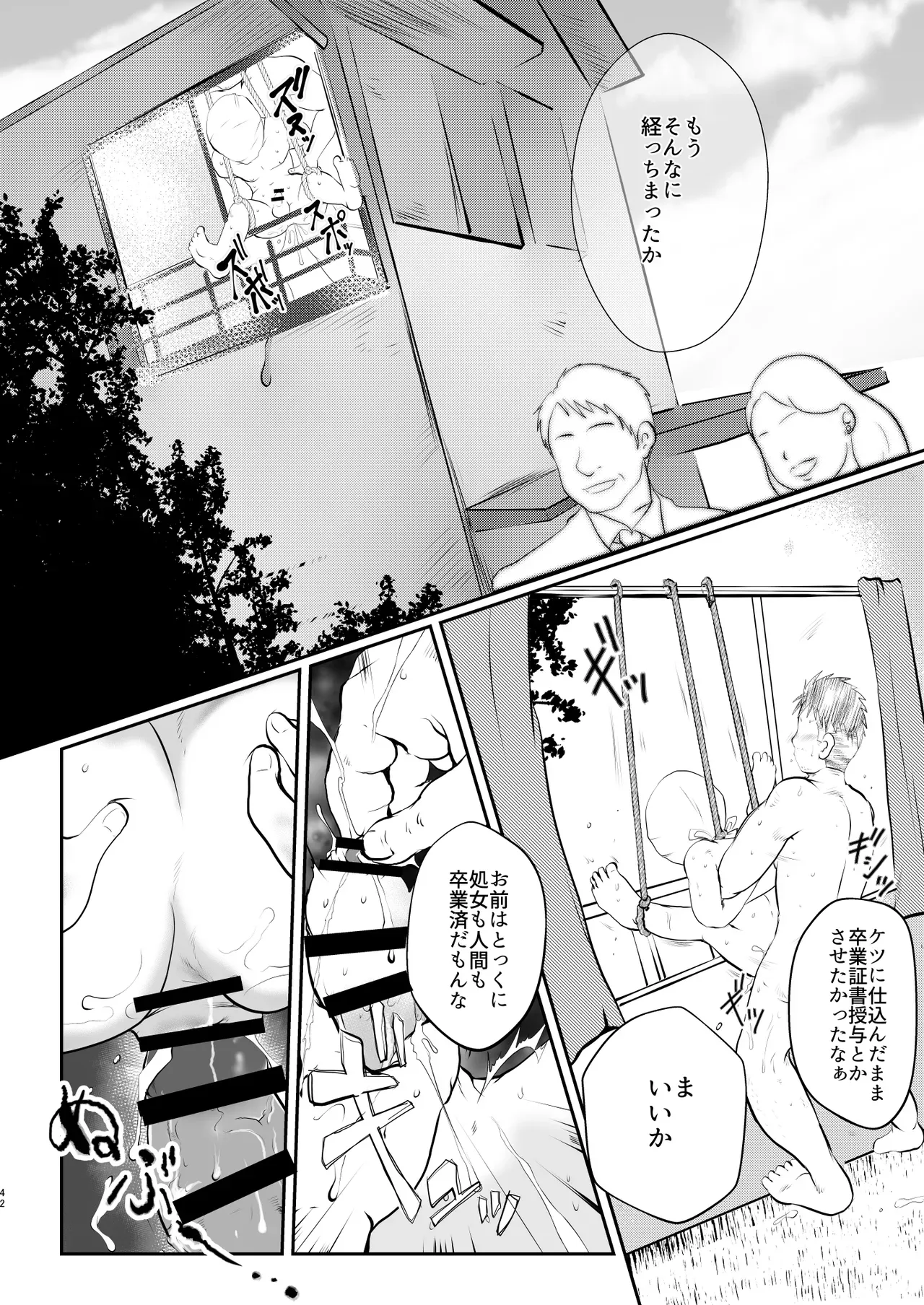 Page 41