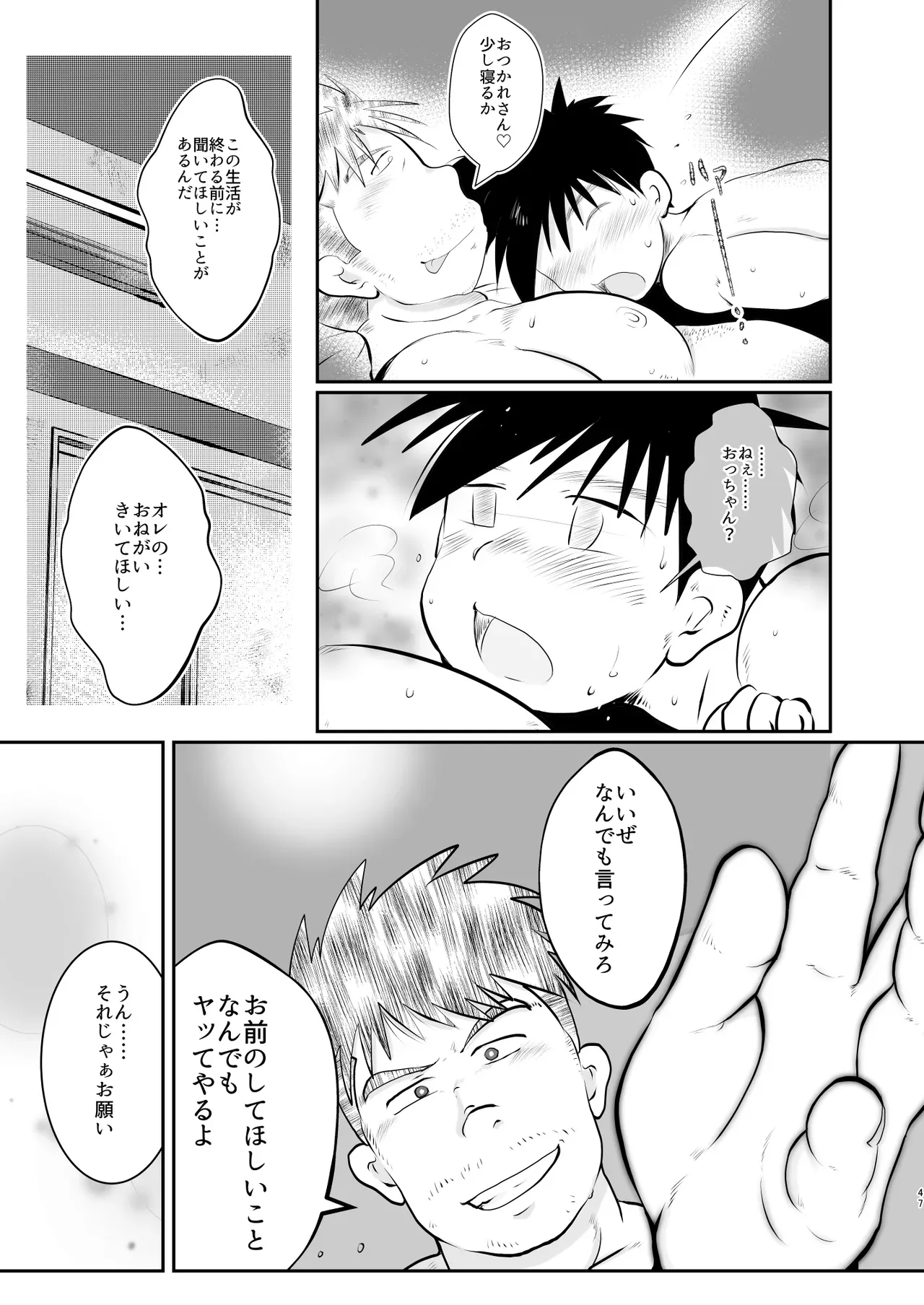 Page 46