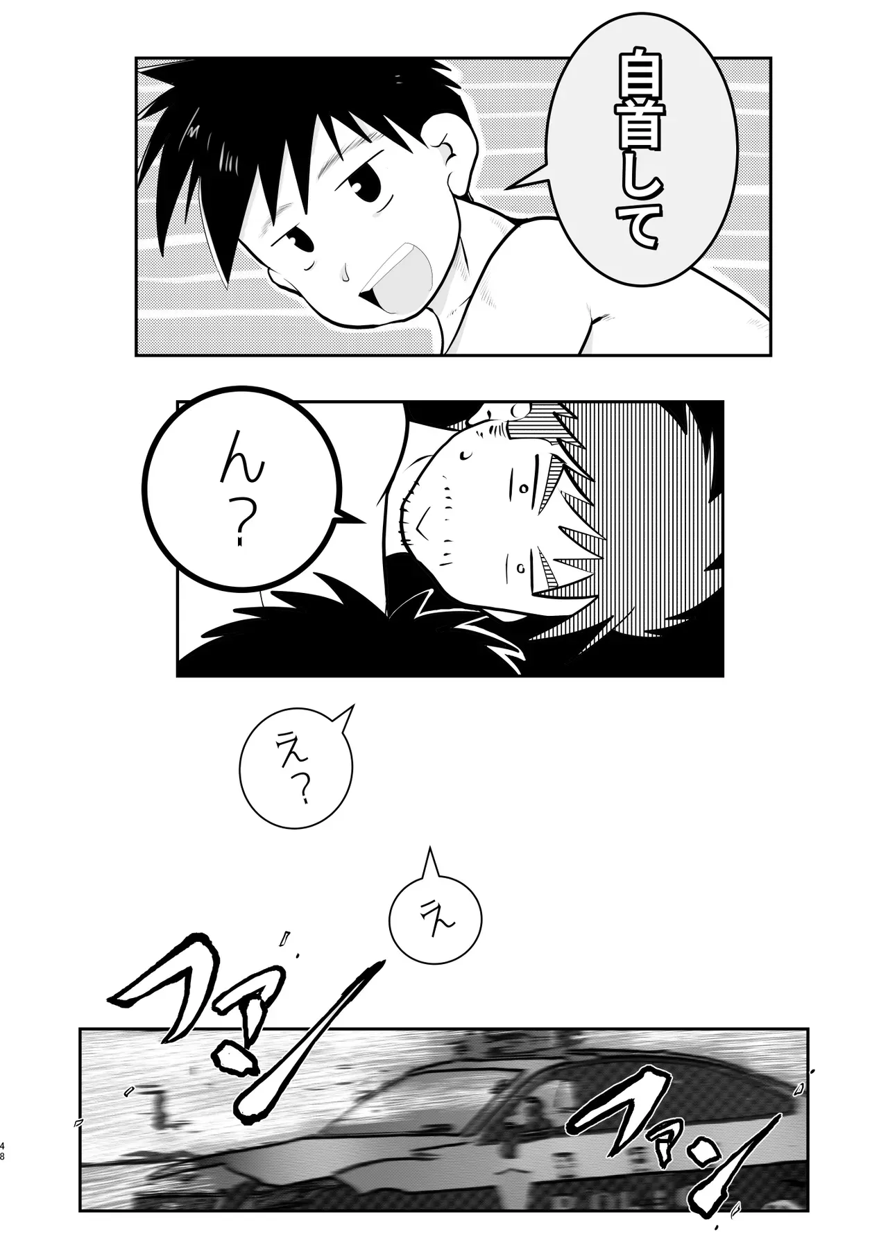 Page 47