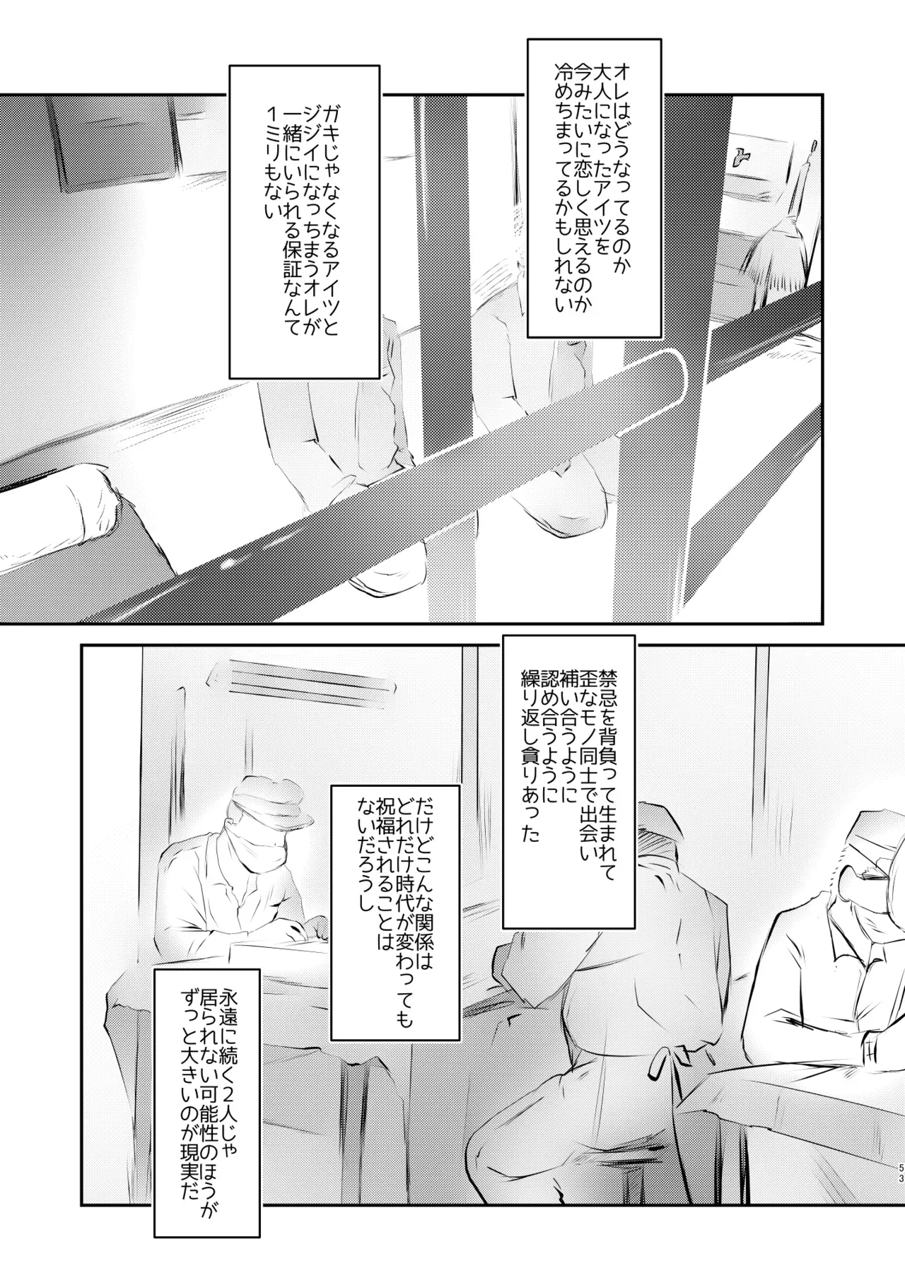 Page 52