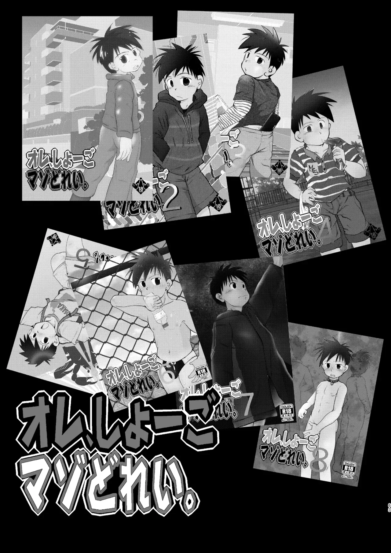 Page 60
