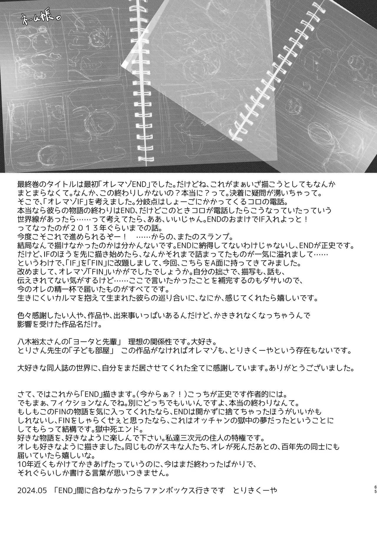 Page 62