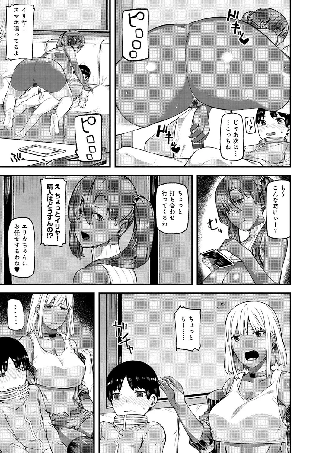 Page 101