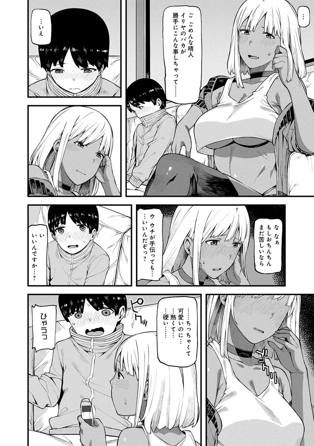 Page 102