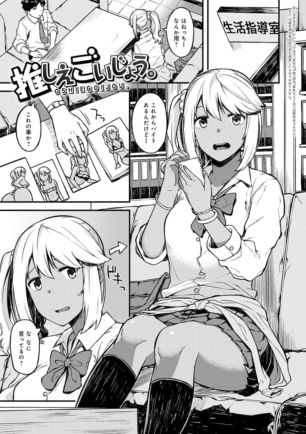 Page 143