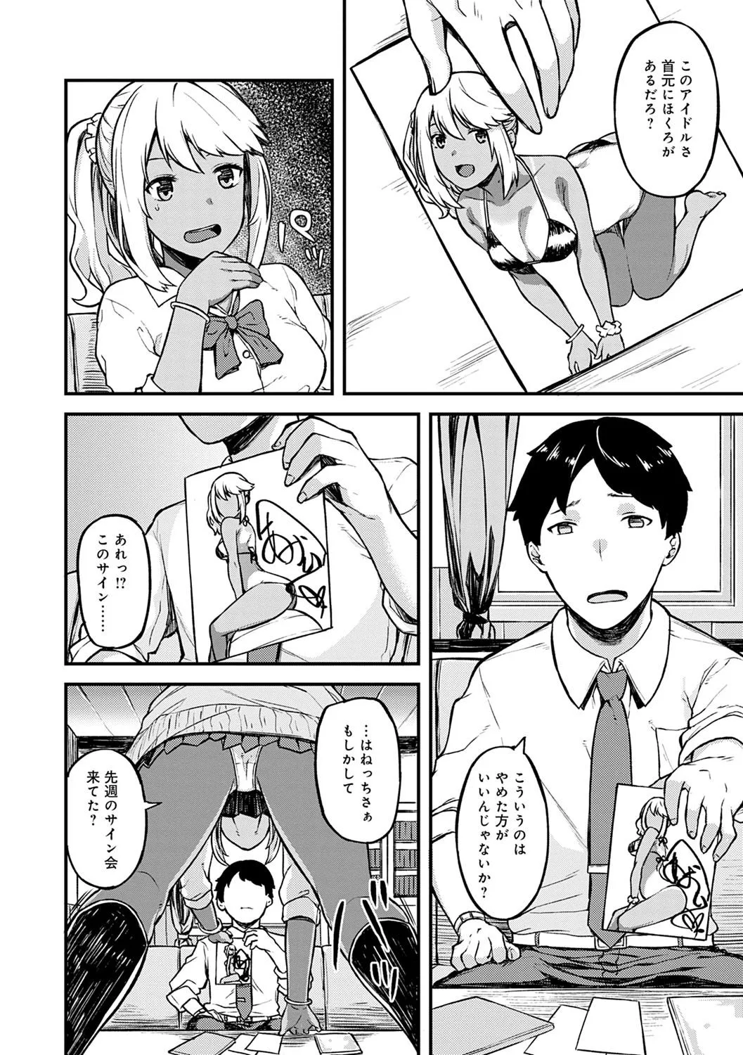 Page 144