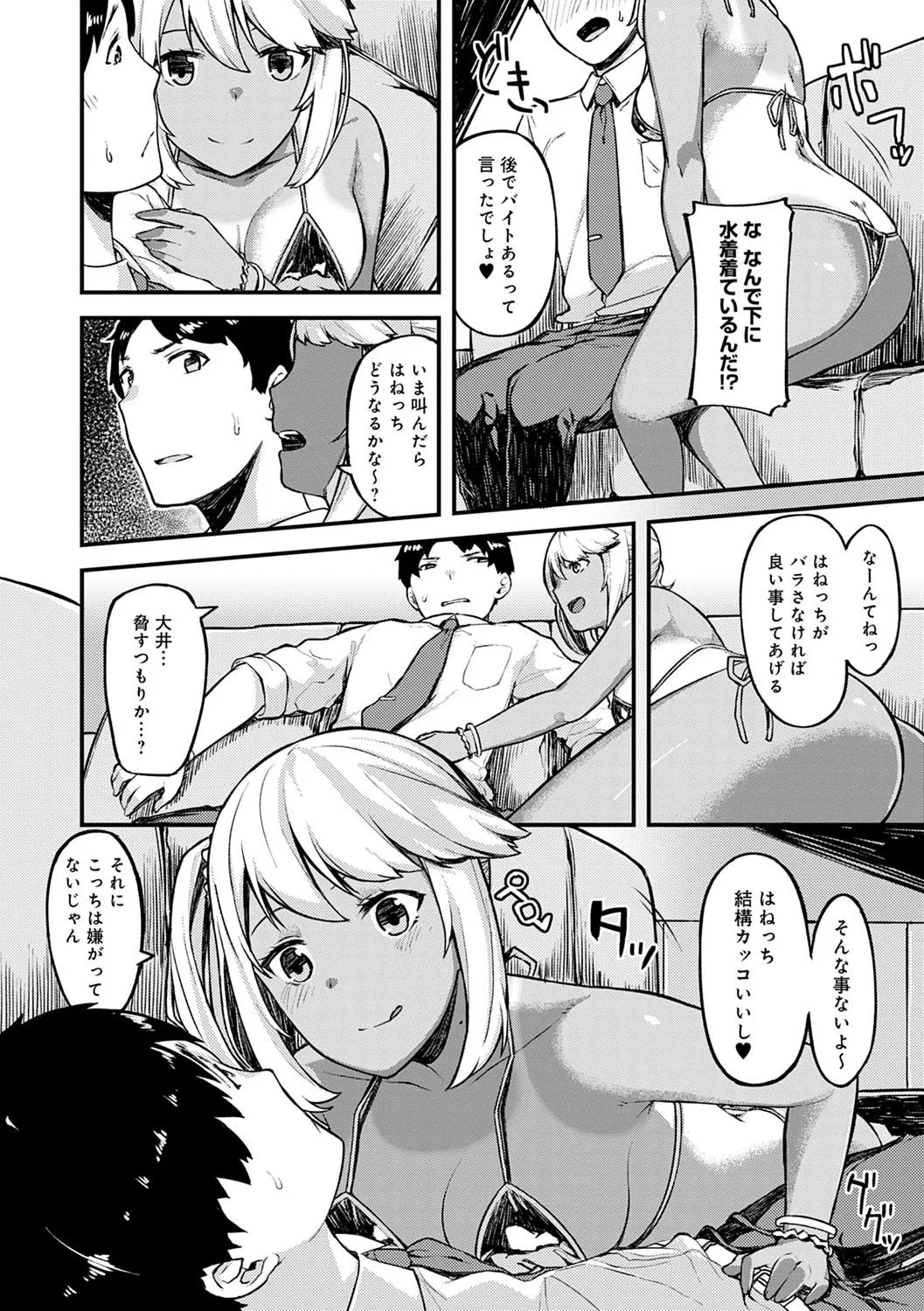 Page 146