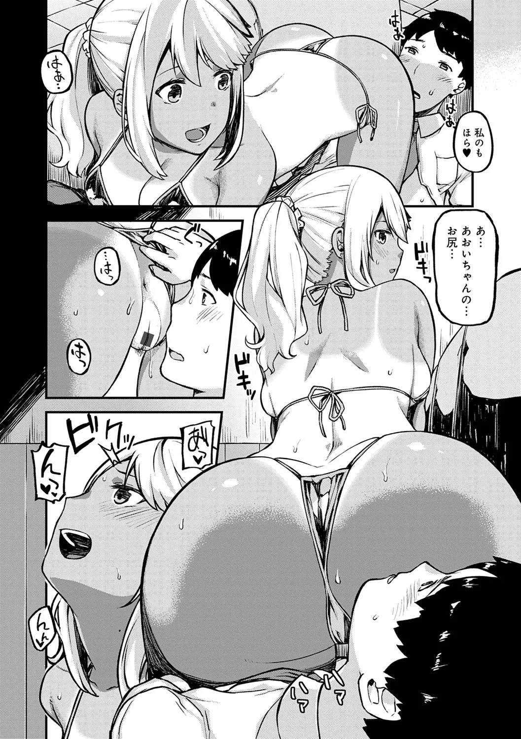 Page 148