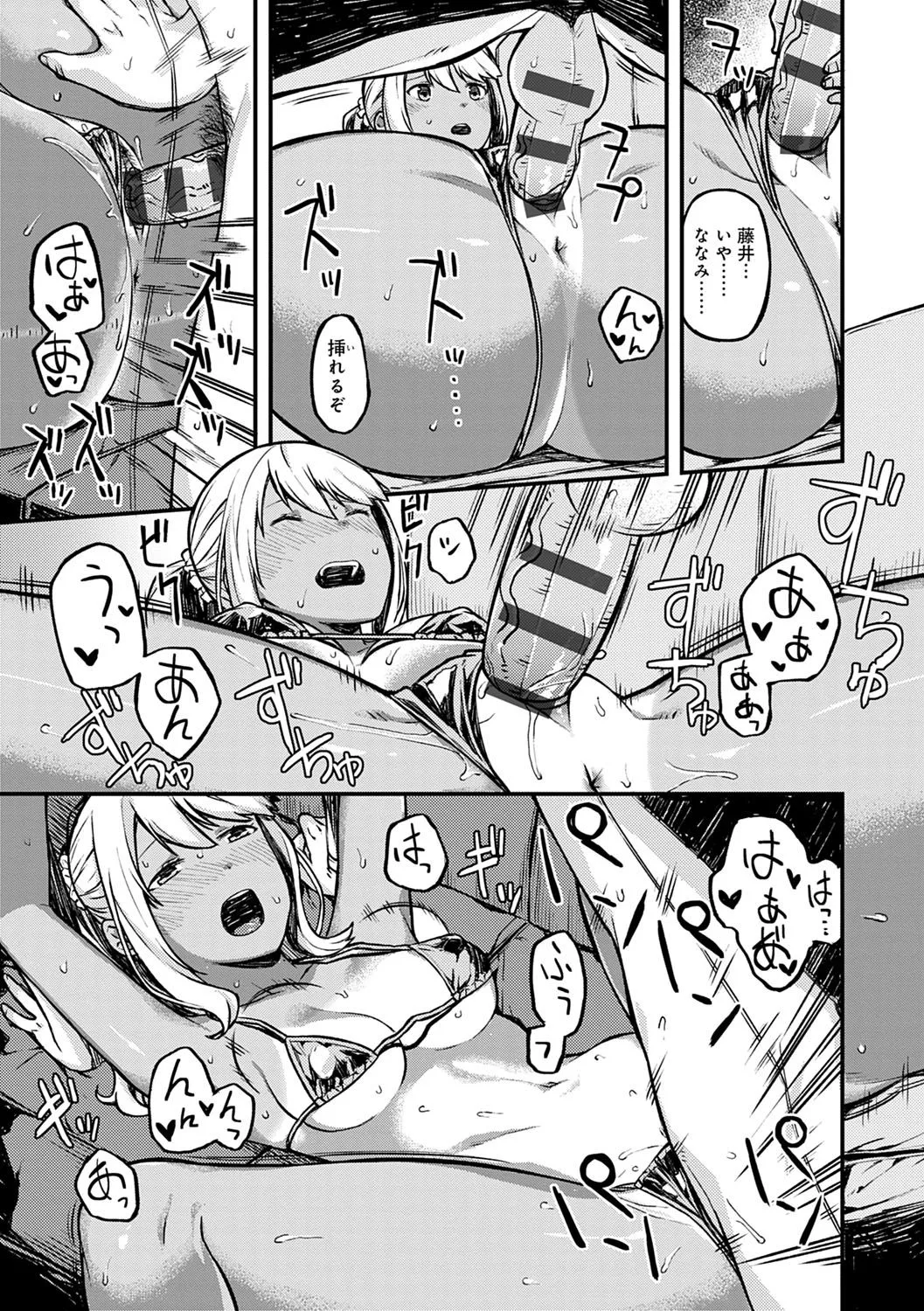 Page 157