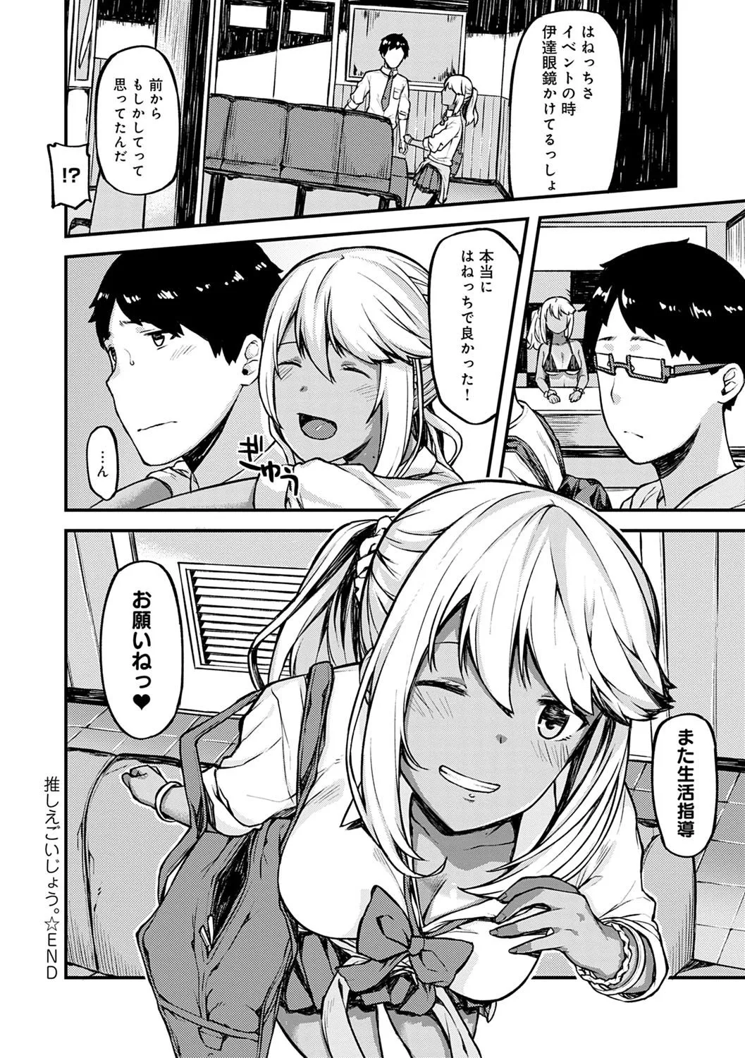 Page 162