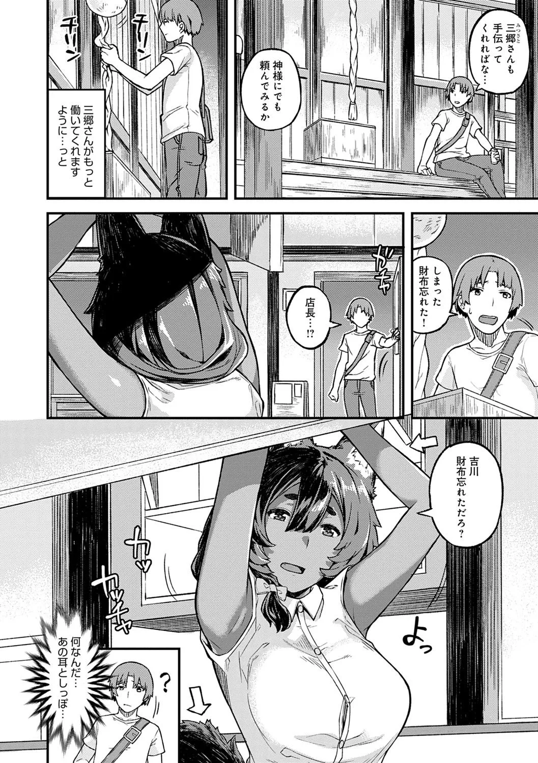 Page 164