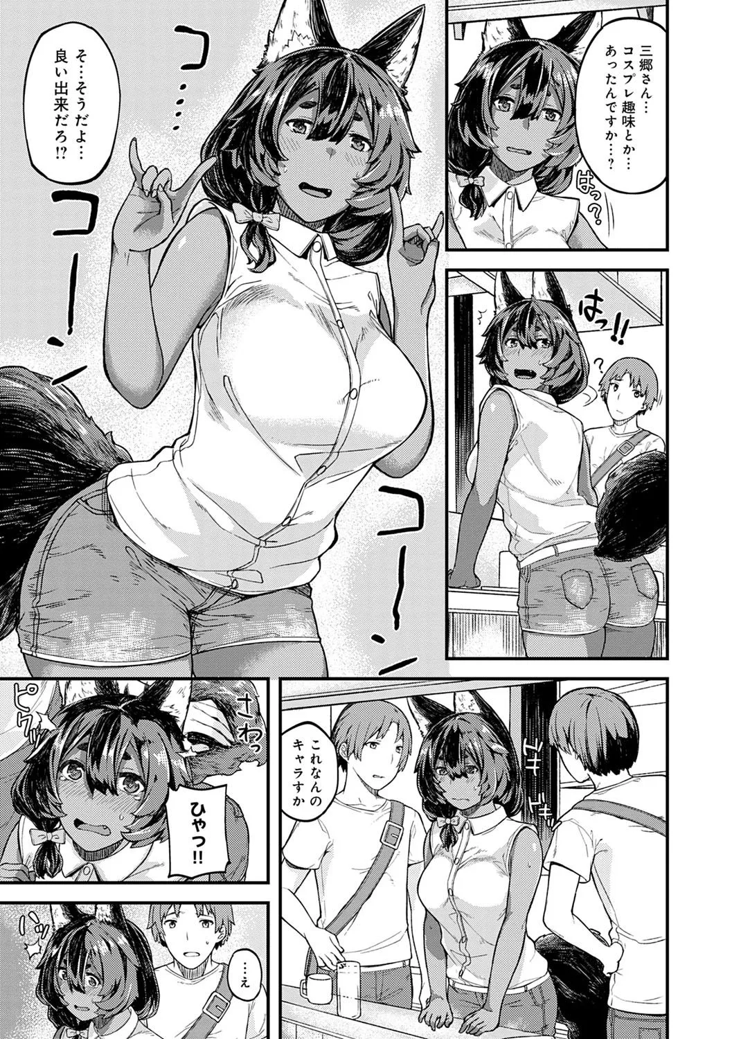 Page 165