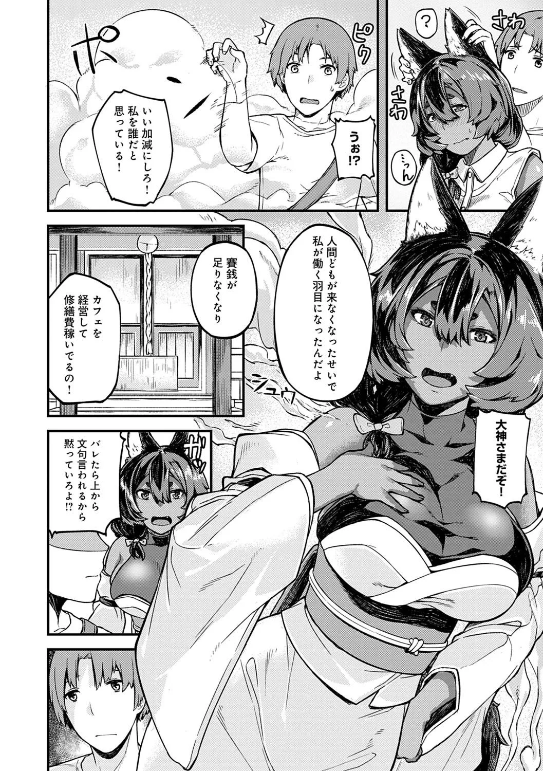 Page 166