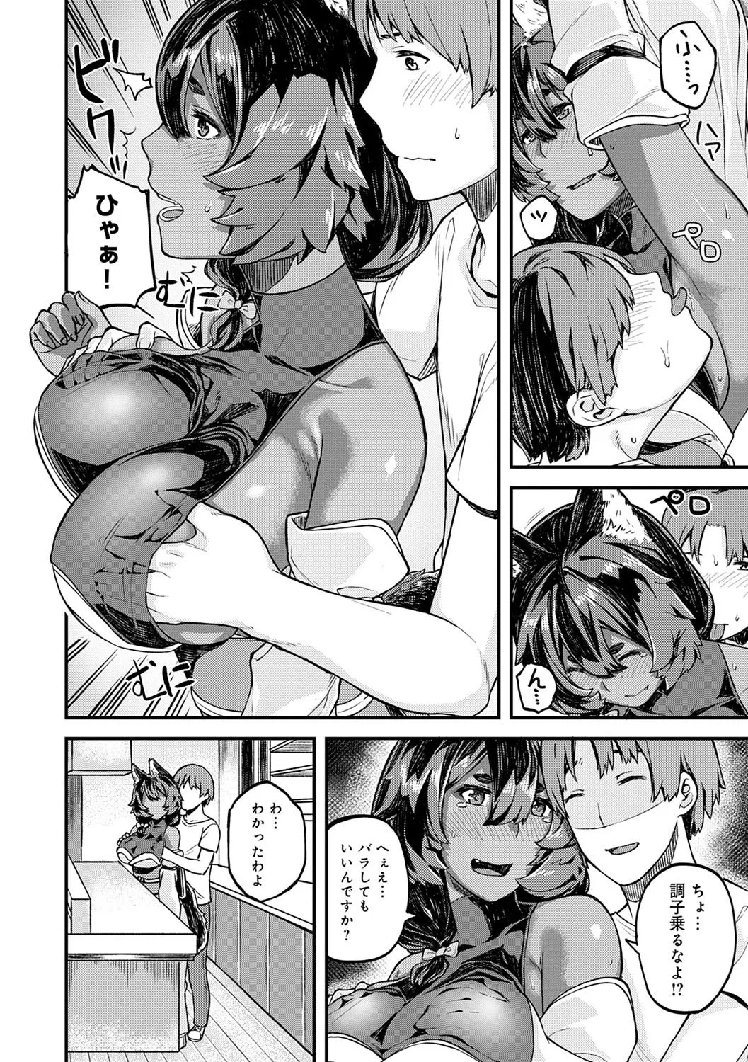 Page 168
