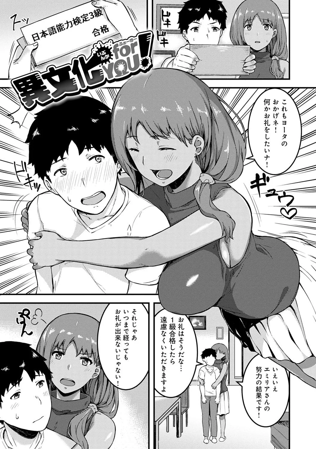 Page 183