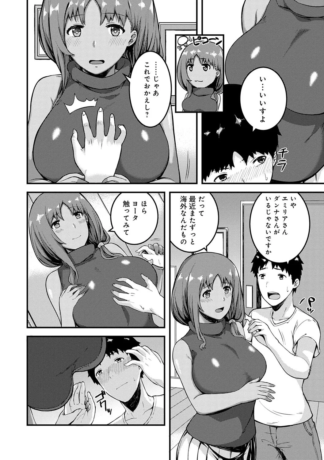 Page 184
