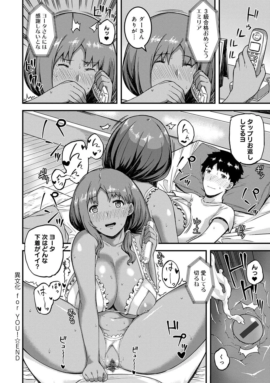 Page 202