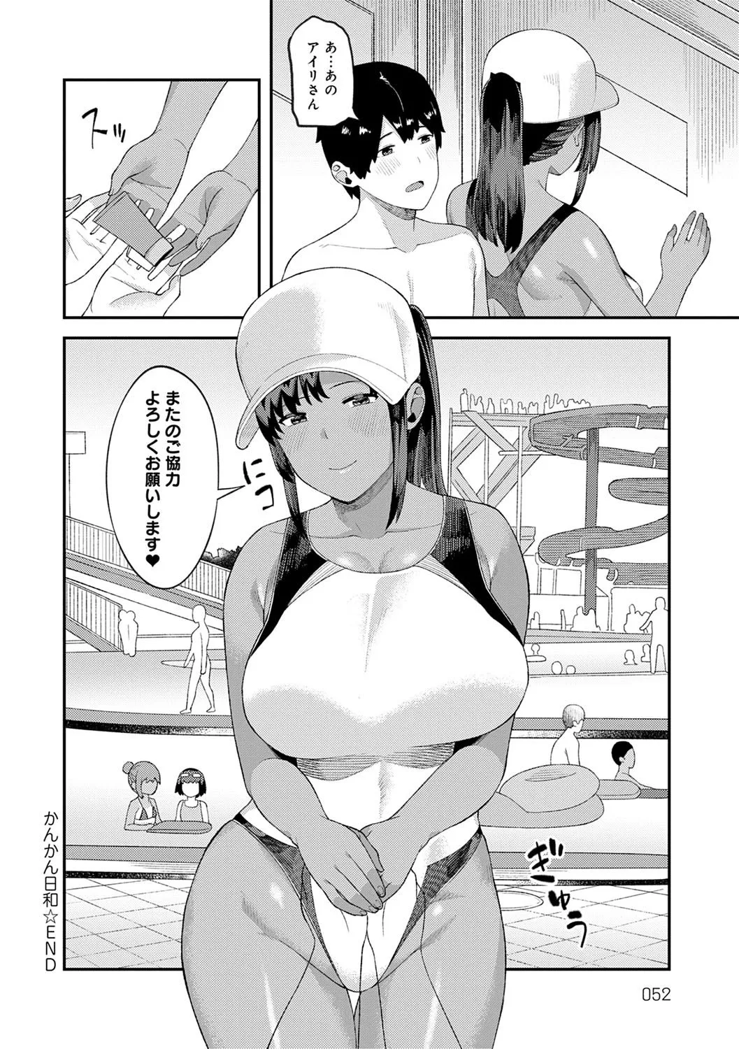 Page 52
