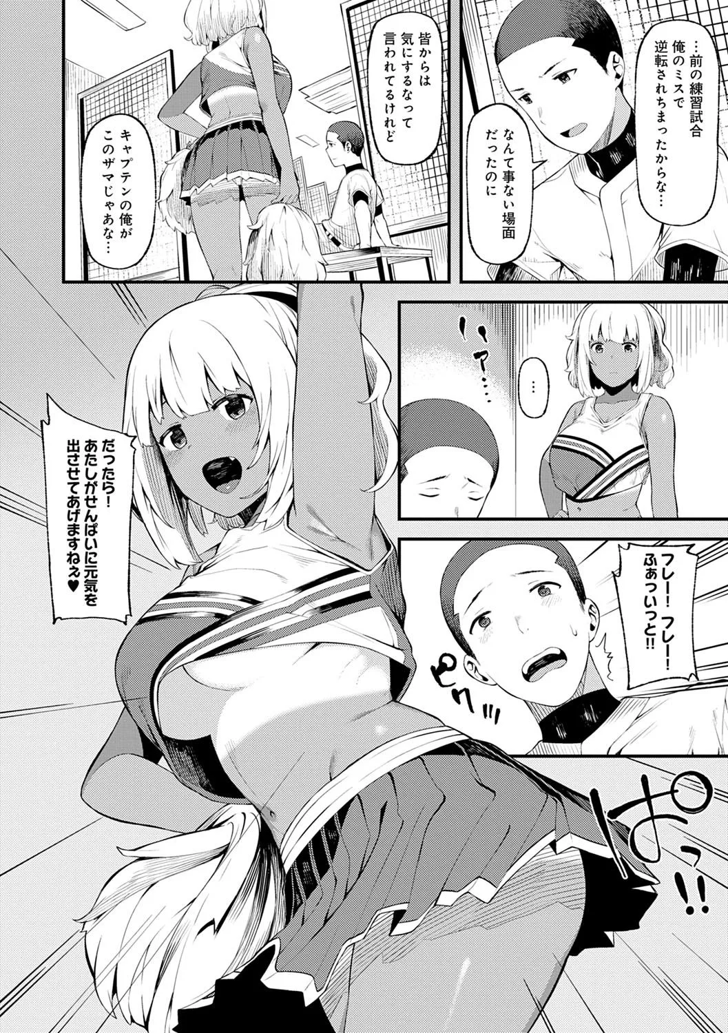 Page 76