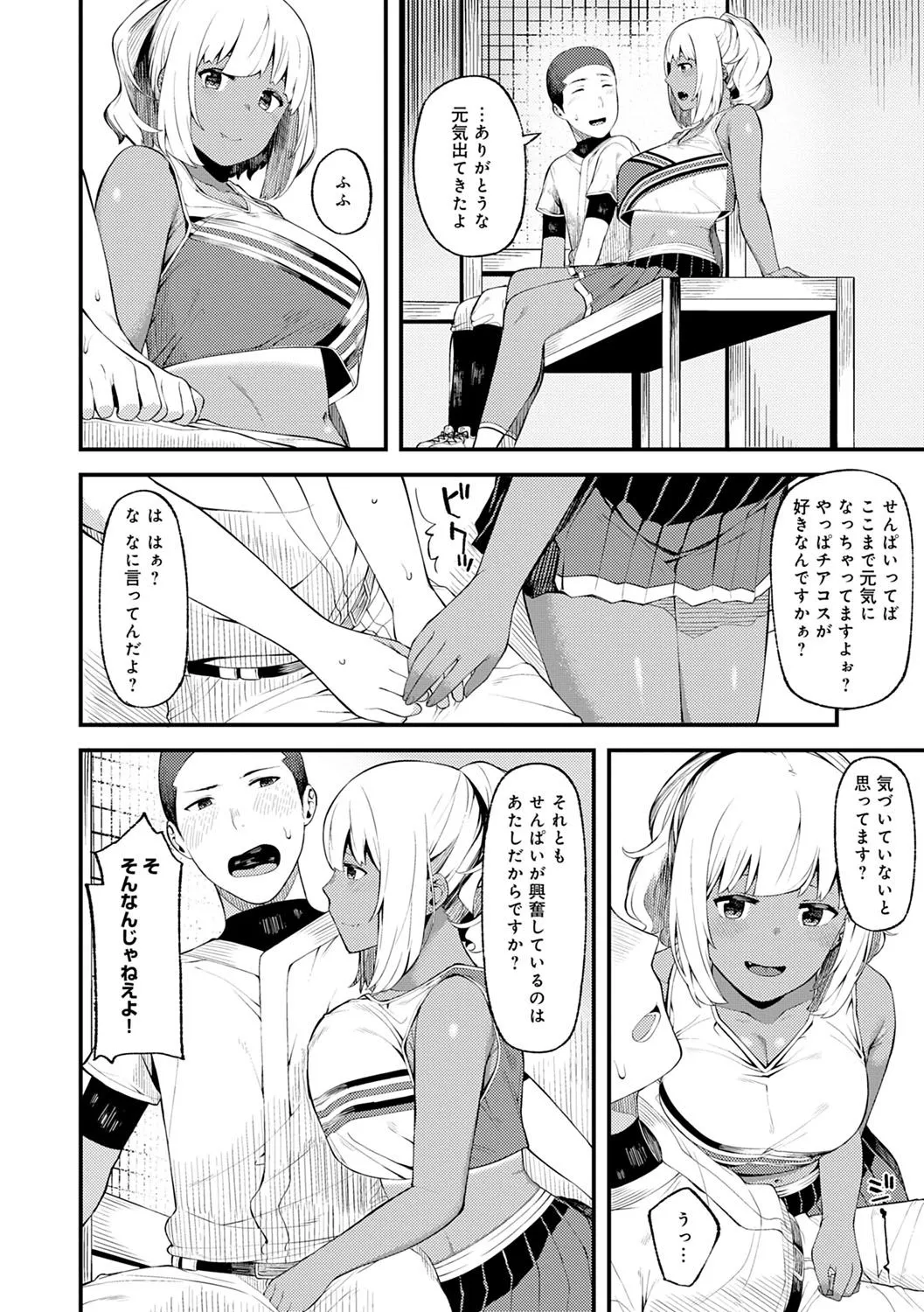 Page 78