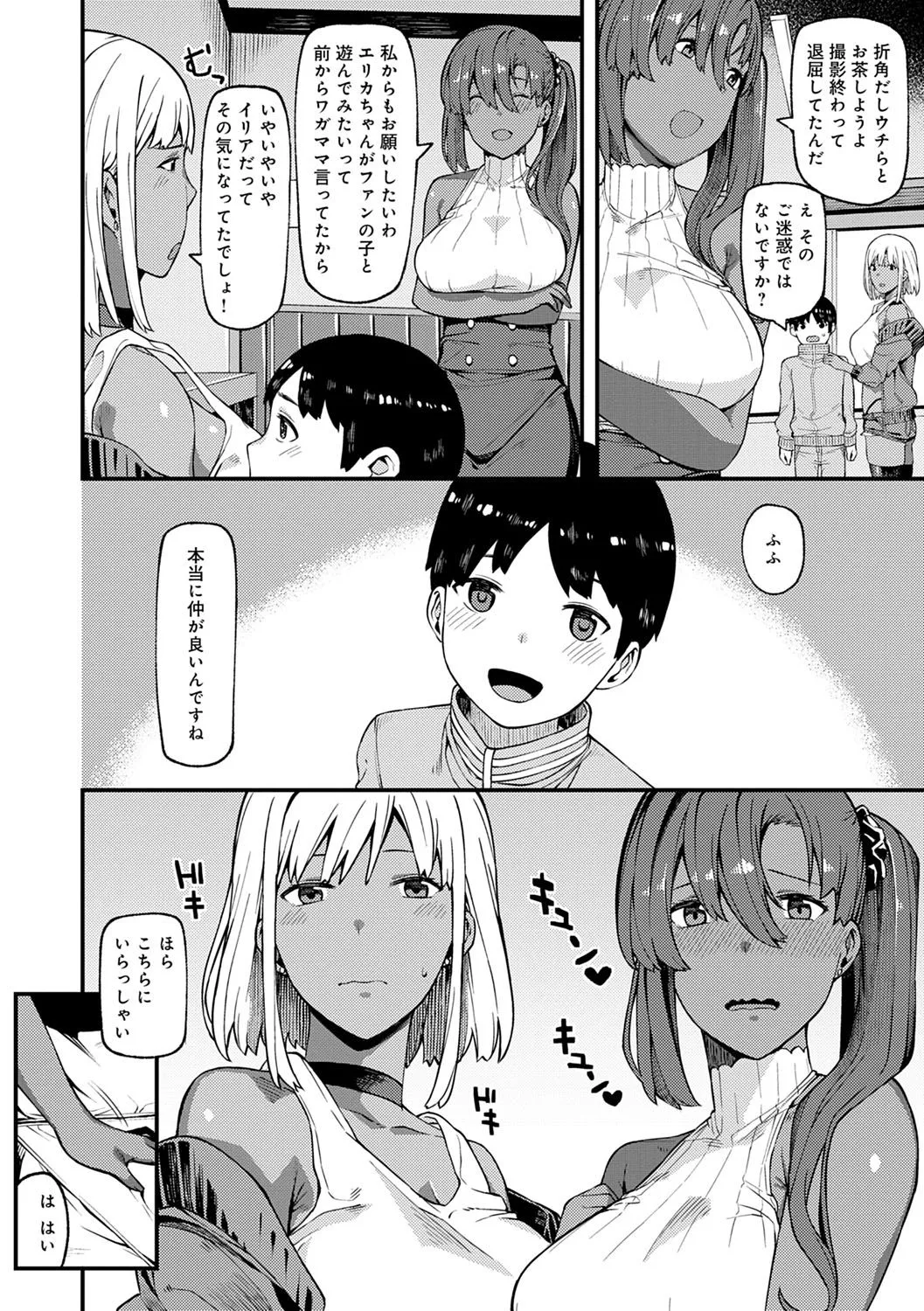 Page 96