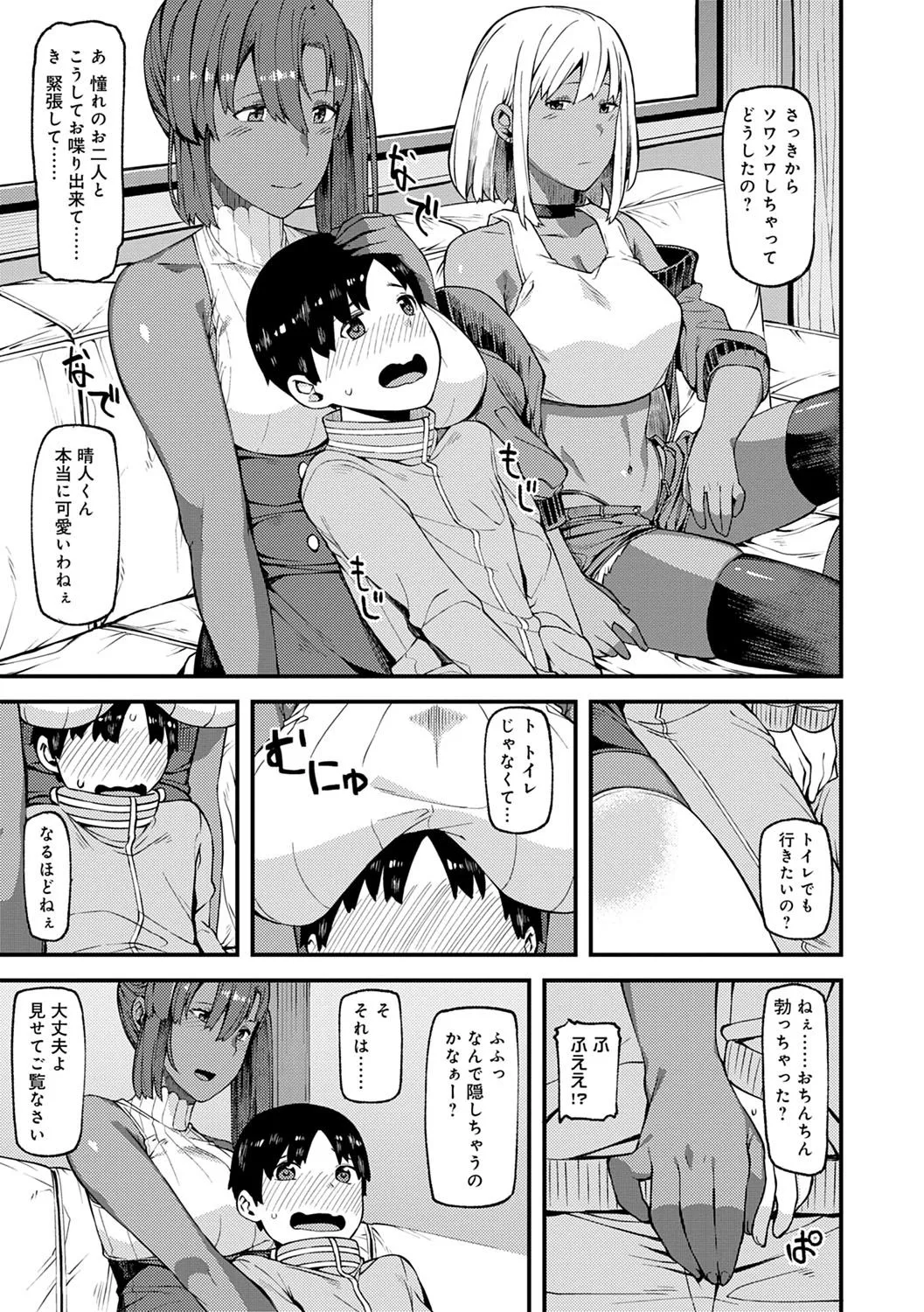Page 97