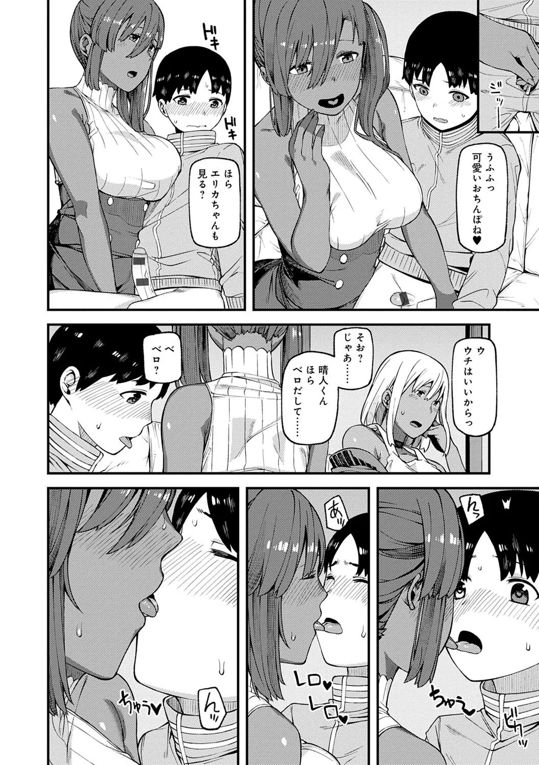 Page 98