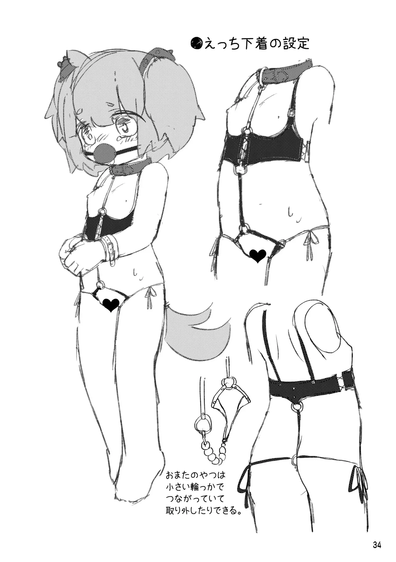 Page 35