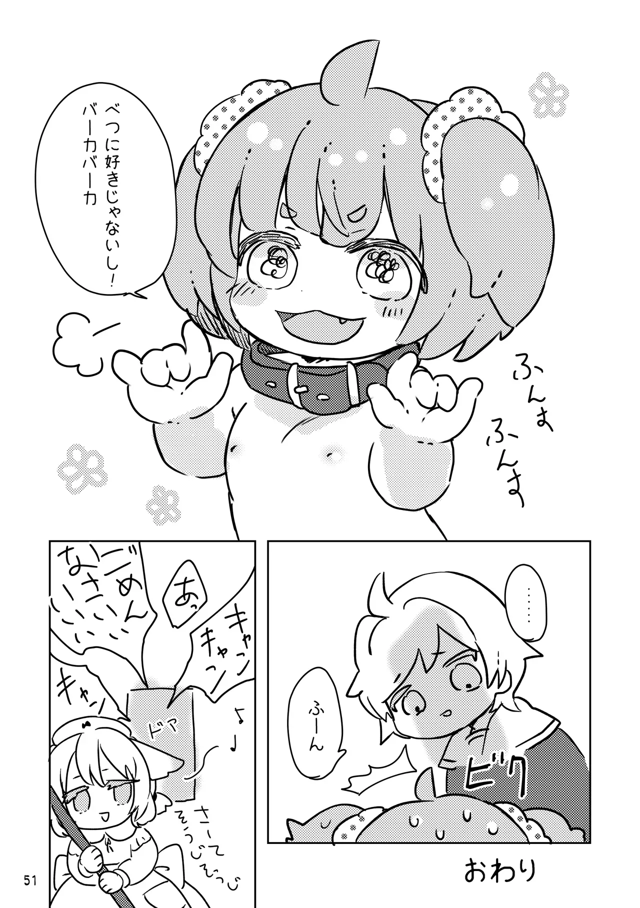 Page 52