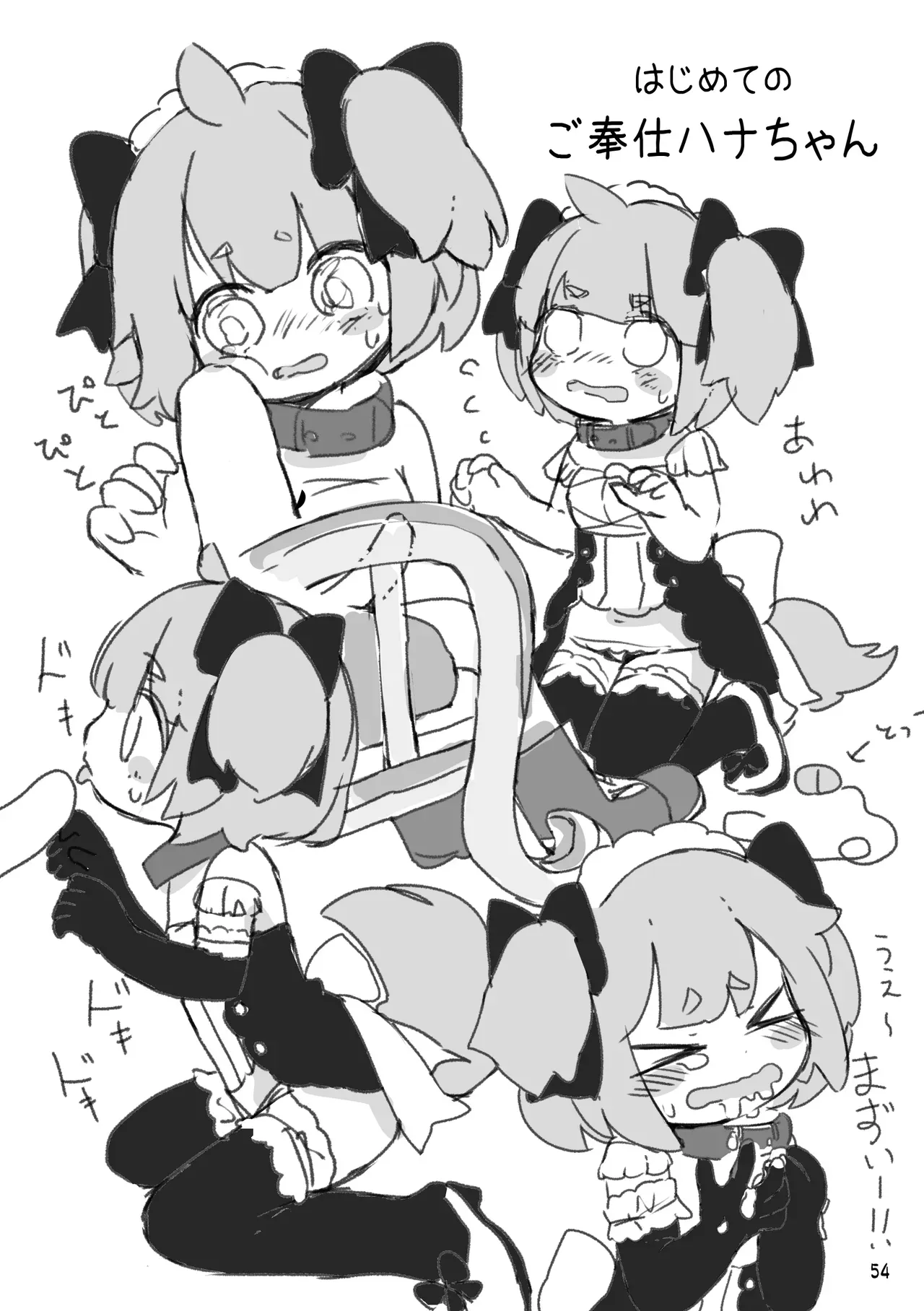 Page 55