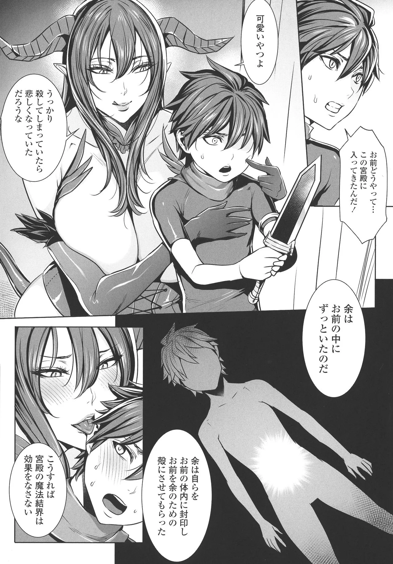Page 121