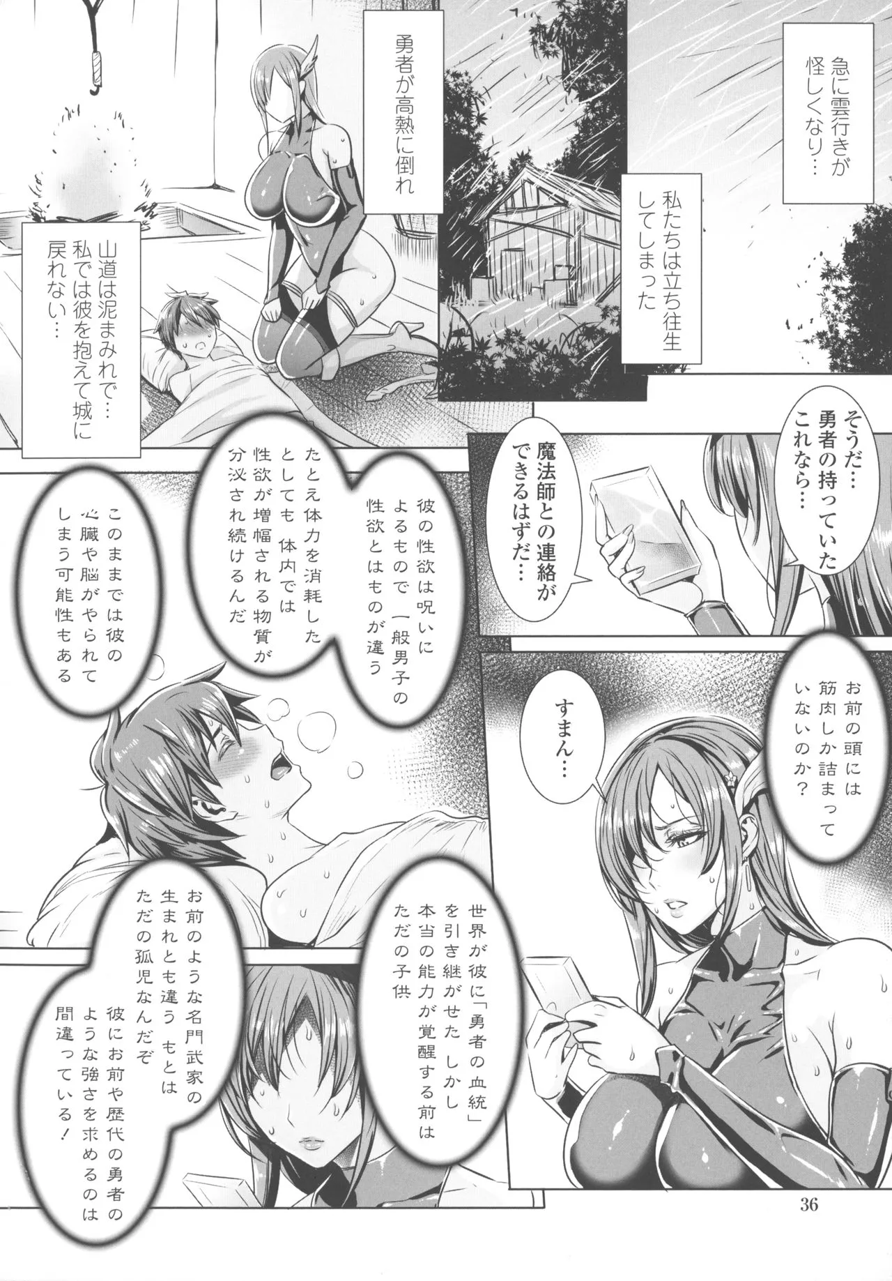 Page 38