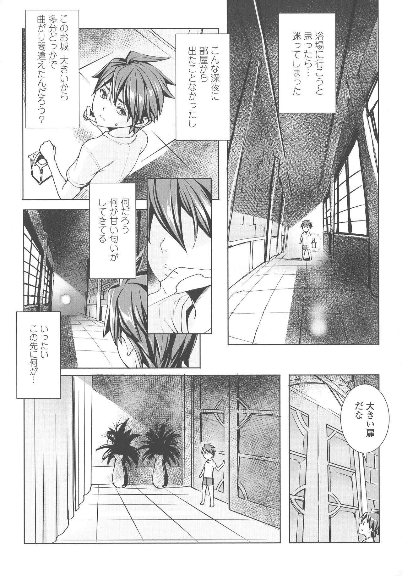 Page 53
