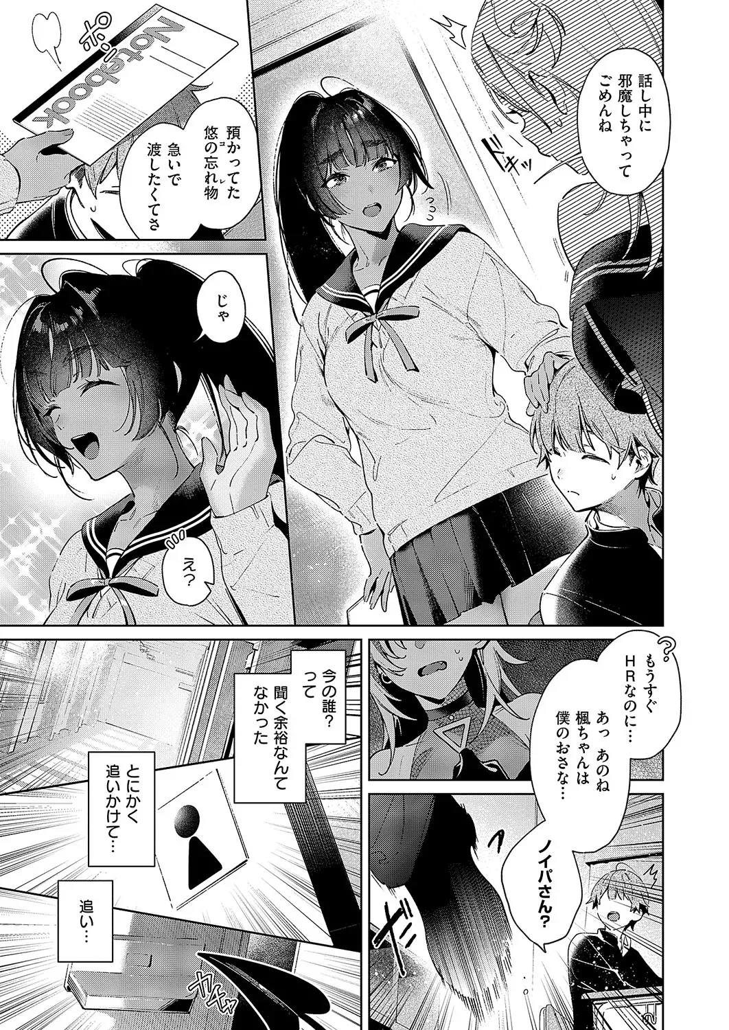 Page 139