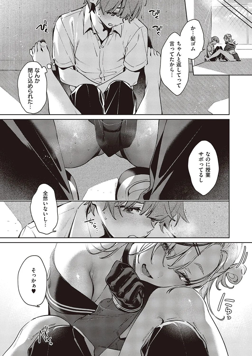 Page 57