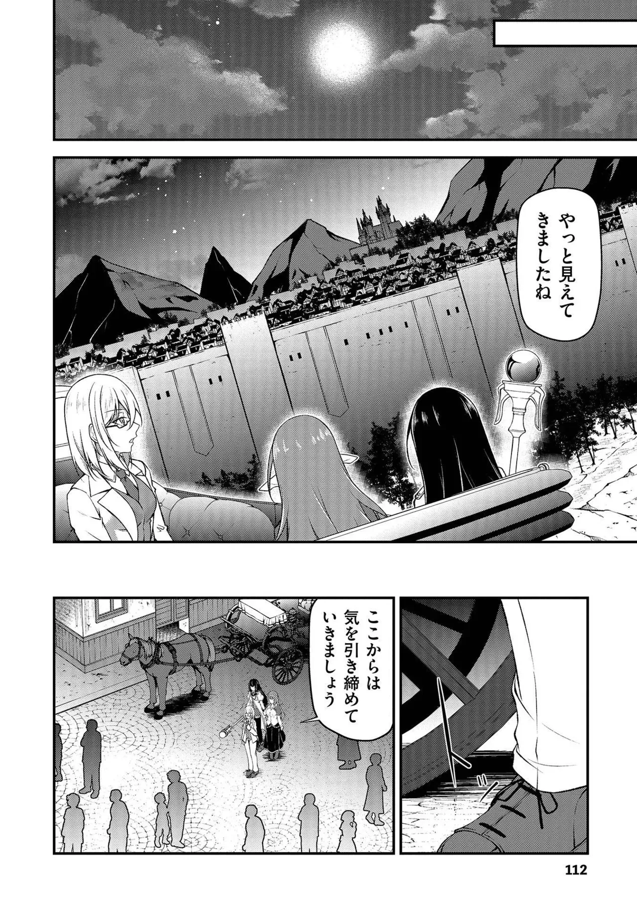 Page 112