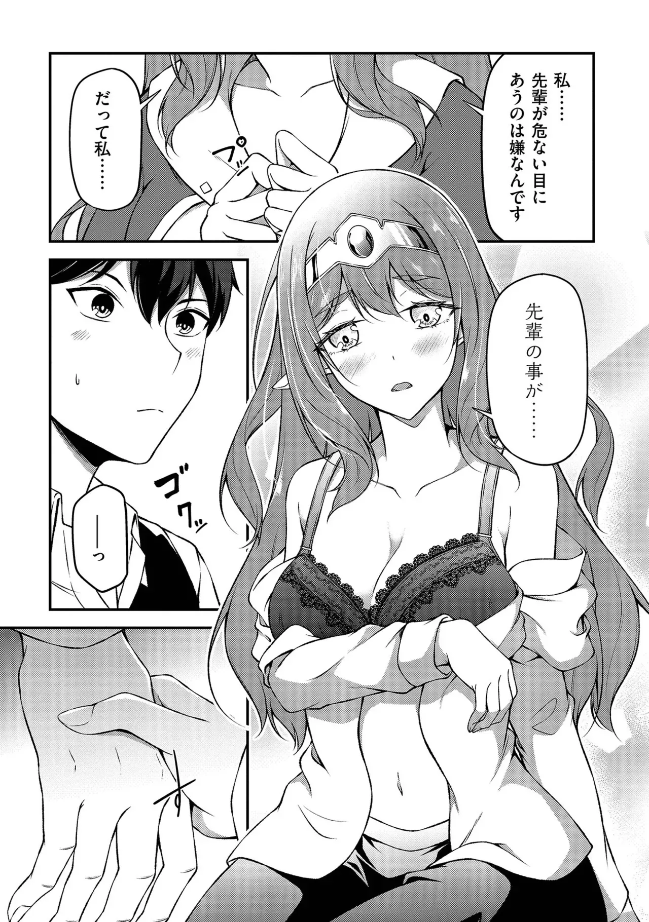 Page 127