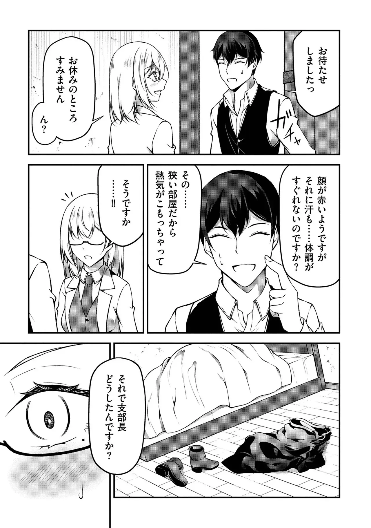 Page 131