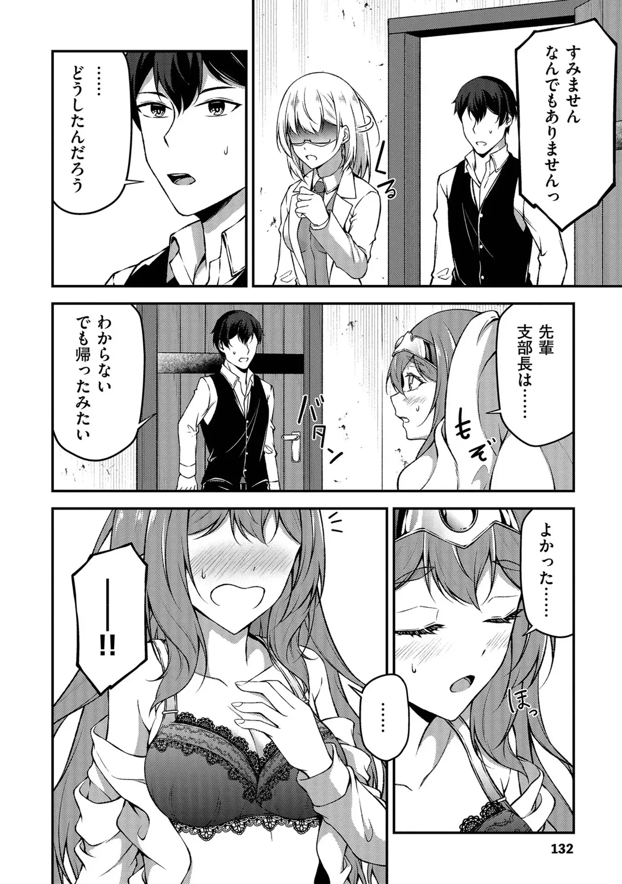 Page 132