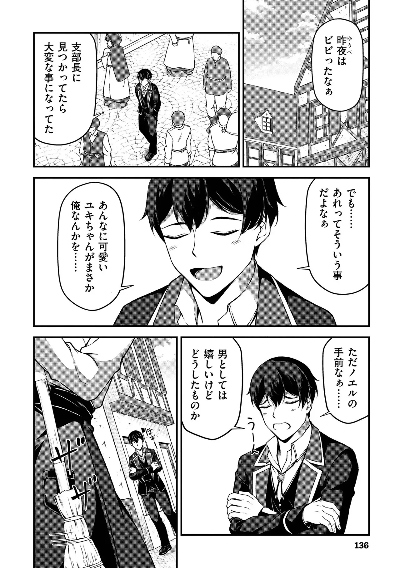 Page 136