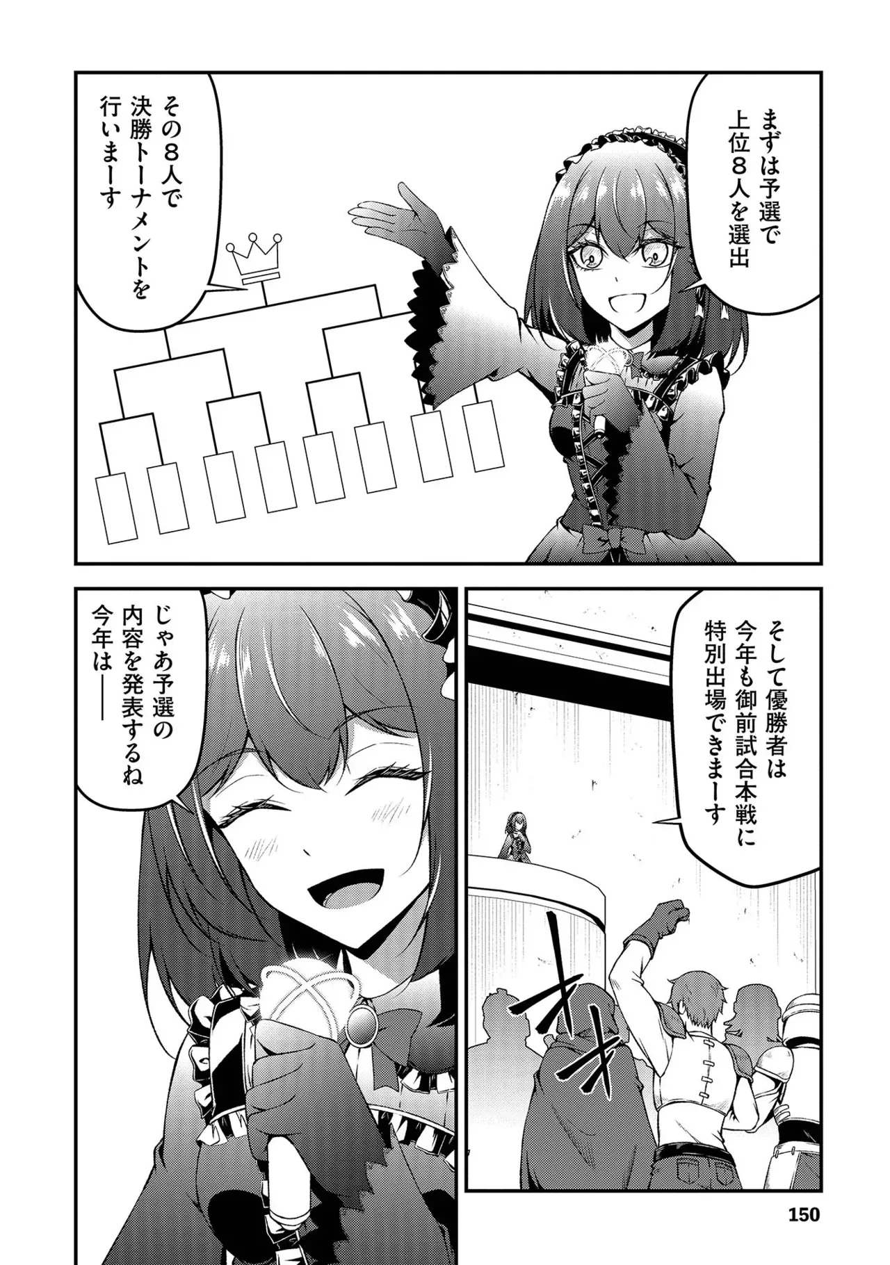 Page 150