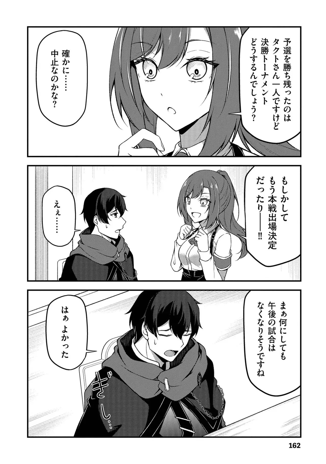 Page 162