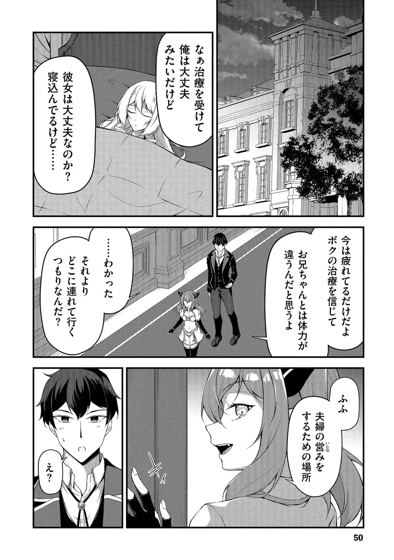Page 50