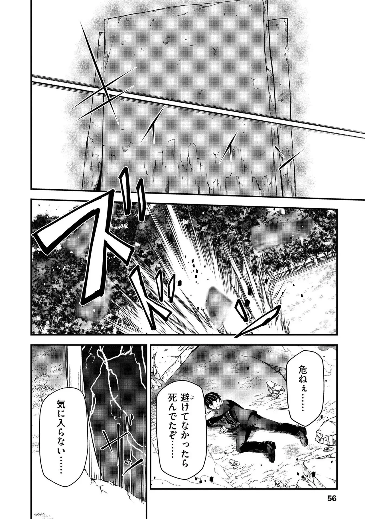 Page 56